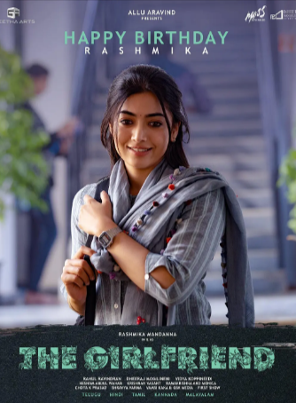 印度电影《女朋友》[2025年][爱情][夸克网盘][中文字幕]-抱布贸丝