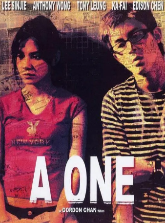 香港电影《A-1头条》[2004年][悬疑惊悚][夸克网盘][中文字幕]-抱布贸丝