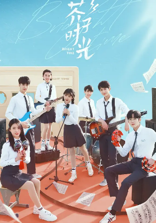 国产剧《芥子时光》[2024年][喜剧][夸克网盘][中文字幕]-抱布贸丝