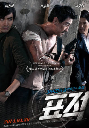 韩国电影《标靶》[2014年][动作惊悚][夸克网盘][中文字幕]-抱布贸丝