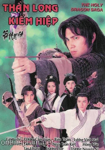 港剧《箭侠恩仇》[1995年][武侠古装][夸克网盘][中文字幕]-抱布贸丝