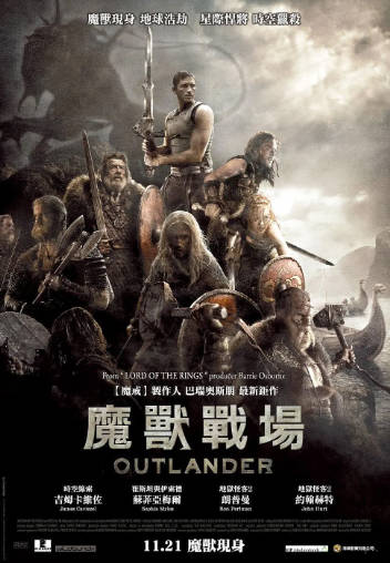 美国电影《魔兽战场》[2008年][科幻冒险][夸克网盘][中文字幕]-抱布贸丝