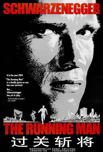 美国电影《过关斩将》[1987年][科幻惊悚][夸克网盘][中文字幕]-抱布贸丝