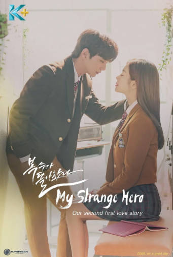 韩剧《福秀回来了》[2018年][喜剧动作][夸克网盘][中文字幕]-抱布贸丝