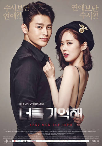 韩剧《记得你》[2015年][剧情爱情][夸克网盘][中文字幕]-抱布贸丝