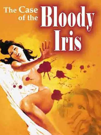 意大利电影《滴血碧玉肌》[1972年][惊悚恐怖][夸克网盘][中文字幕]-抱布贸丝