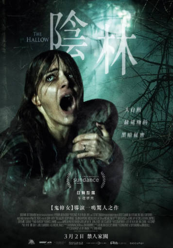 英国电影《圣魇》[2015年][恐怖][夸克网盘][中文字幕]-抱布贸丝