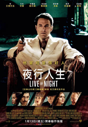 美国电影《夜色人生》[2016年][剧情犯罪][夸克网盘][中文字幕]-抱布贸丝