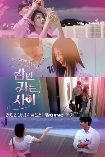 韩国综艺《只是睡觉的时间》[2022年][真人秀][夸克网盘][中文字幕]-抱布贸丝