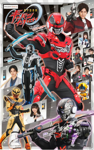 日剧《超宇宙刑事卡邦 无限》[2026年][动作科幻][夸克网盘][中文字幕]-抱布贸丝