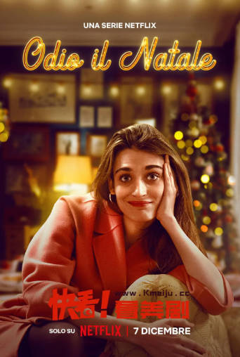 意大利剧《我讨厌圣诞节》[共2季][2022-2023年][夸克网盘][中文字幕]-抱布贸丝