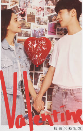 国产剧《爱情应该有的样子》[2022年][剧情爱情][夸克网盘]-抱布贸丝