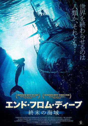 加拿大电影《海底潜伏》[2023年][恐怖][夸克网盘][中文字幕]-抱布贸丝