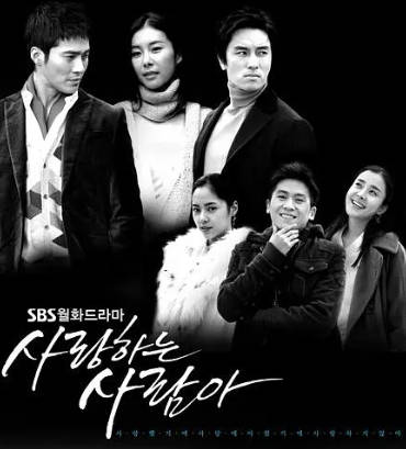 韩剧《比天国陌生》[2006年][夸克网盘][中文字幕]-抱布贸丝