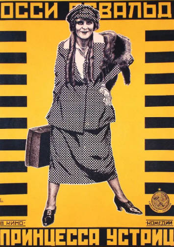 德国电影《牡蛎公主》[1919年][喜剧][夸克网盘][中文字幕]-抱布贸丝