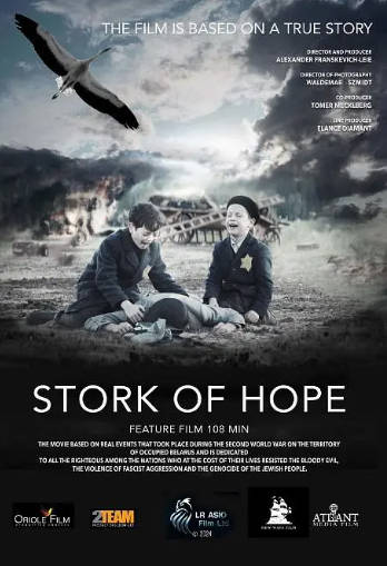 德国电影《希望的鹳鸟》[2025年][剧情战争][夸克网盘][中文字幕]-抱布贸丝