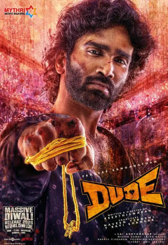 印度电影《老兄救命》[2025年][喜剧动作][夸克网盘][中文字幕]-抱布贸丝