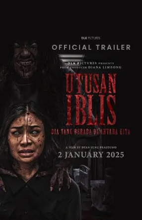 印度尼西亚电影《鬼使者》[2025年][恐怖][夸克网盘][中文字幕]-抱布贸丝