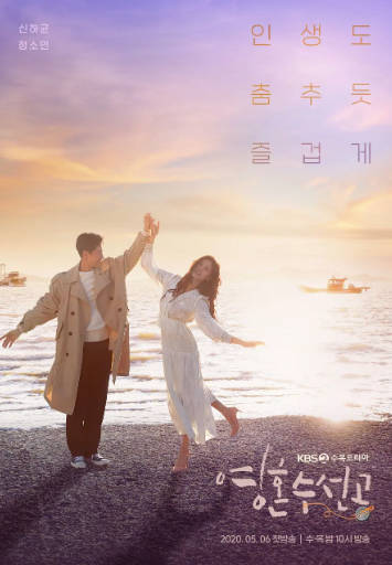 韩剧《灵魂维修工》[2020年][夸克网盘][中文字幕]-抱布贸丝