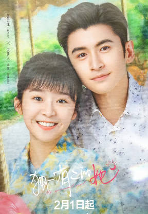 国产剧《独一有二的她》[2024年][夸克网盘]-抱布贸丝