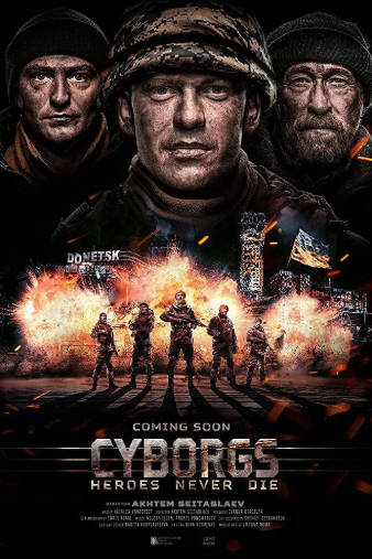 乌克兰电影《机器人：英雄不会死》[2017年][剧情战争][夸克网盘][中文字幕]-抱布贸丝