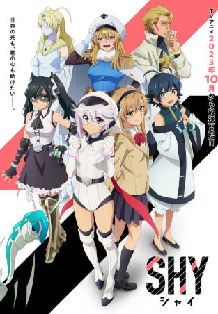 日漫《SHY》[2023年][动画][夸克网盘][中文字幕]-抱布贸丝