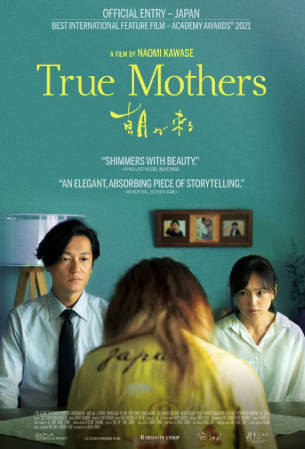 日本电影《晨曦将至》[2020年][夸克网盘][中文字幕]-抱布贸丝