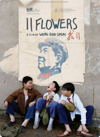 国产电影《我11》[2011年][剧情犯罪][夸克网盘]主演: 闫妮/刘文卿-抱布贸丝