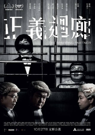 香港电影《正义回廊》[2022年][剧情犯罪][夸克网盘]-抱布贸丝