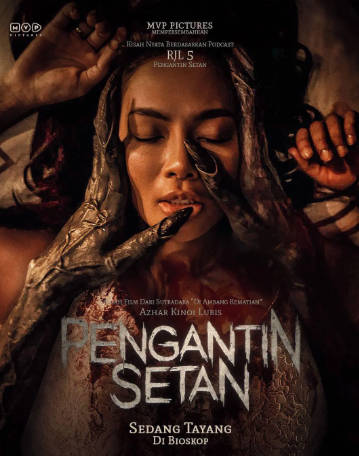 印尼电影《恶魔的新娘》[合集][2025年][恐怖][夸克网盘][中文字幕]-抱布贸丝