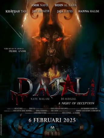 马来西亚电影《咒书远古魔》[2025年][惊悚恐怖][夸克网盘][中文字幕]-抱布贸丝