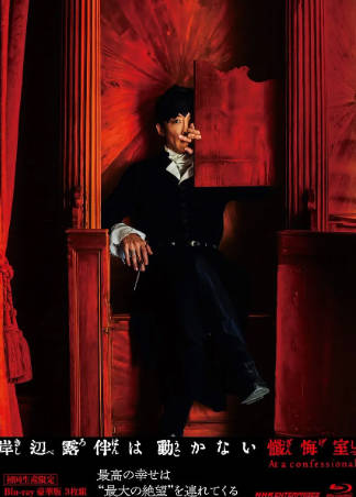 日本电影《岸边露伴一动不动》[动画版+电视剧版+电影版][2025年][恐怖奇幻][夸克网盘][中文字幕]-抱布贸丝