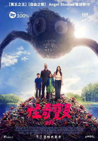 美国电影《素描总动员》[2024年][喜剧家庭][夸克网盘][中文字幕]-抱布贸丝