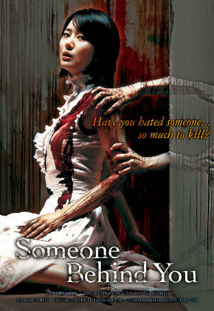 韩国电影《恶魔在身后》[2007年][悬疑惊悚][夸克网盘][中文字幕]-抱布贸丝