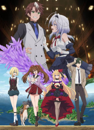 日漫《你又被杀了呢，侦探大人》[2026年][动画][夸克网盘][中文字幕]-抱布贸丝