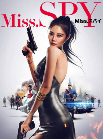 国产电影《魅影狂花》[2022年][动作][夸克网盘]-抱布贸丝