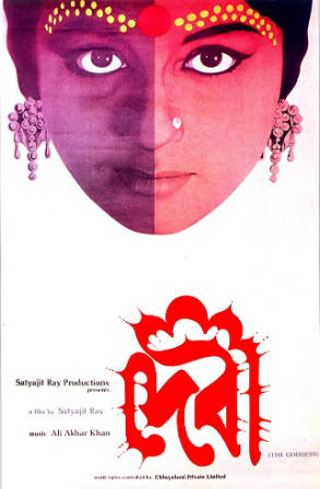 印度电影《女神》[1960年][夸克网盘][中文字幕]-抱布贸丝