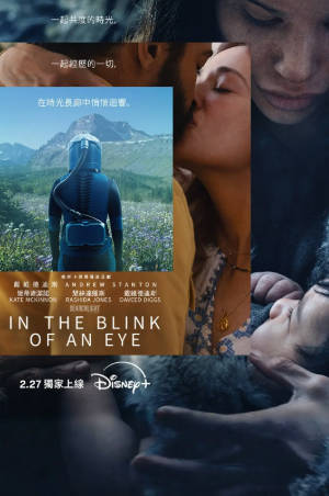 美国电影《眨眼之间》[2026年][科幻][夸克网盘][中文字幕]-抱布贸丝