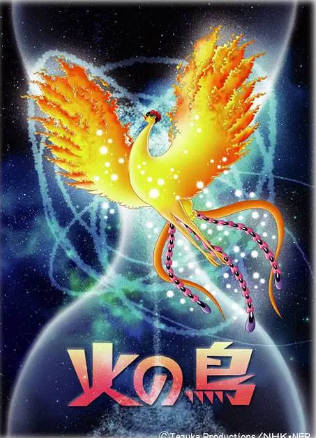 日剧《火之鸟》[2004年][动作科幻][夸克网盘][中文字幕]-抱布贸丝