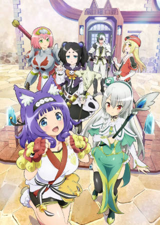 日漫《不道德公会》[2022年][喜剧动画][夸克网盘][中文字幕]-抱布贸丝