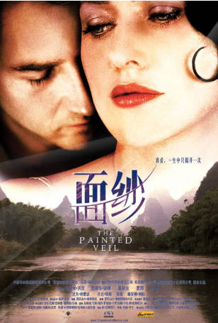 美国电影《面纱》[2006年][剧情爱情][夸克网盘][中文字幕]-抱布贸丝