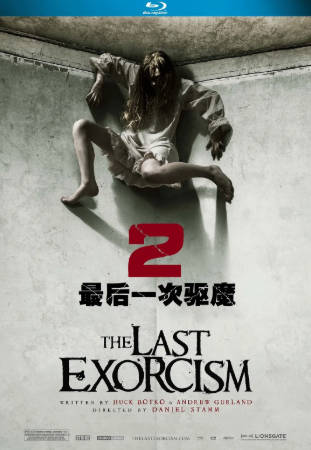 美国电影《最后一次驱魔》[共2部][2013年][惊悚恐怖][夸克网盘][中文字幕]-抱布贸丝