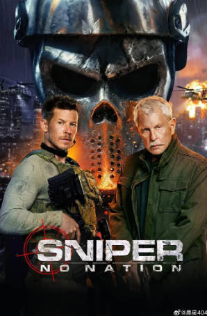 美国电影《狙击精英：孤魂野鬼》[2026年][动作][夸克网盘][中文字幕]-抱布贸丝