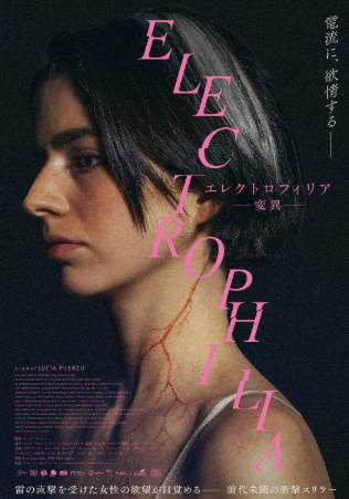 阿根廷电影《后遗症患者》[2023年][夸克网盘][中文字幕]-抱布贸丝