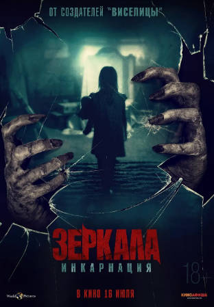 美国电影《小心身后》[2020年][恐怖][夸克网盘][中文字幕]-抱布贸丝