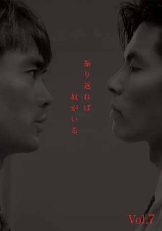 日剧《回首又见他》[1993年][夸克网盘][中文字幕]-抱布贸丝