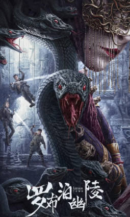 国产电影《罗布泊幽陵》[2023年][动作冒险][夸克网盘]-抱布贸丝