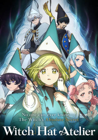日漫《尖帽子的魔法工坊》[2026年][动画][夸克网盘][中文字幕-抱布贸丝
