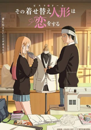 日漫《更衣人偶坠入爱河 第二季》[2025年][爱情动画][夸克网盘][中文字幕]附真人版-抱布贸丝