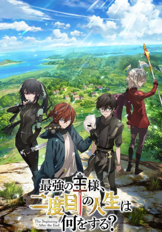 日漫《最强王者的第二人生》[共2季][2025-2026年][奇幻冒险][夸克网盘][中文字幕]-抱布贸丝